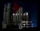 くまうた　（6712）「今日から仕事」　唄：嵐山クマ男（夫）
