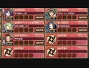 【字幕有】夢幻航海 EX-2-7 難しい【城プロRE 配布☆7+☆5改以下イベユニ 平均Lv72】