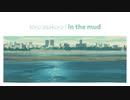 【シャニマスMAD】in the mud【浅倉 透】