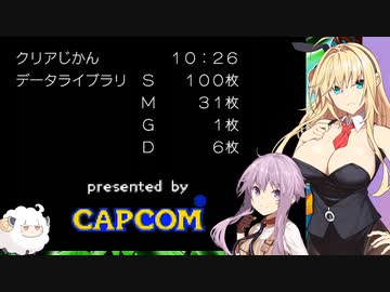 【ロックマンエグゼチームオブカーネル】チームオブゆかまき【ボイスロイド実況プレイ】25（終）