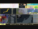 【緊急地震速報（警報）】石川県能登地方　最大震度3