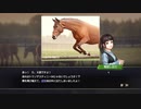 【実況】Winning Post9 2022 ～トワノ一門競走記～ part49