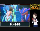 ポケットモンスター スカーレットRTA 5時間39分39秒　part10/11