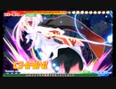 解説！ティンクル☆くるせいだーすPSS Stage09 女神の祝福 （ﾊｰﾄﾞ）