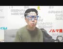 【ニンポー】あれ？前髪が　その２【ニコ生】