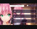 【#143】引退勢に送るヘブンバーンズレッド