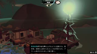 【DREDGE】クトゥルフ風味の釣りゲーをやってみる㉚
