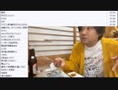七原くん「熱海到着！熱海散策！！」　①（2023/5/3）
