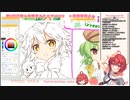 【 #花騎士保護者会 】苺ちゃんPon UC【苺製菓視点】