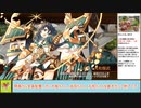 【城プロＲＥ】夢幻航海　ＥＸ２－７＆２－８　戦功攻略【ボイロ解説】★２～７（＋改）