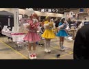 【小幡友美 超会議】小幡友美の放送　超会議一緒に回ろ　凸待ちは15時〜。2023年4月29日