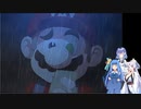 【続・ホラーなマリ〇】琴葉葵の(Mario) The Music Box -ARC-（無印版） part8【VOICEROID実況】