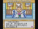 実況プレイ＠シルバニアファミリー2 色づく森のファンタジー part10(終)