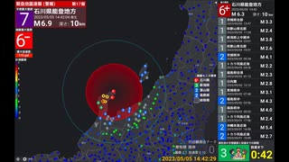 5月5日14時42分　石川県能登地方　M6.3　震度6強　他4つ