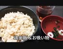節約パンダ １日1,000円生活 【065日目】