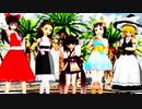 【ケツメイシ featきりたん】海【5月5日は水瀬伊織ちゃんの誕生日♪】