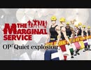 『THE MARGINAL SERVICE』OP「Quiet explosion」(宮野真守)ドラム叩いてみた。/ THE MARGINAL SERVICE OP Drum cover