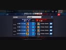クラン戦91%ΩTティトゥスSenpai-Blueblueサイバーキメラジャブフック1R圧倒的勝利