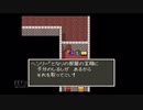【実況】ドラゴンクエスト5 天空の花嫁 #7