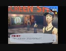 【我は汝】ペルソナ3 フェス 実況 #155【汝は我】