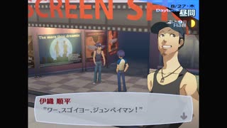 【我は汝】ペルソナ3 フェス 実況 #155【汝は我】