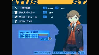 【我は汝】ペルソナ3 フェス 実況 #156【汝は我】