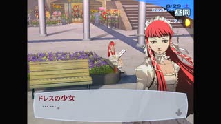 【我は汝】ペルソナ3 フェス 実況 #157【汝は我】