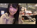 【小幡友美 超会議】小幡友美の放送　この後13時から歌枠見てね〜！。2023年4月30日