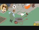 【いたずらガチョウがやって来た！】悪ガキのりたま初見ゲーム実況【#2 Untitled Goose Game のりたまゲーム】