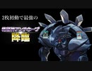 【クソカード医学会報告書】アンチホープが全体攻撃！？最強のアンチホープ降臨！【遊戯王マスターデュエル】