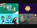 【テイルズオブMMD】ガイで好きって言って/天使の翼。【GUY WEEK 2023】