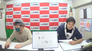 ジョッキーランキング!!～ジョッキー番組視聴数ランキング発表!!～ #121