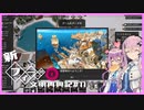 【Kingdoms Reborn】新・創造主フィーちゃんの文明再興記#11