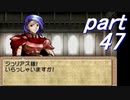 【ゆっくり】ティアリングサーガ縛りプレイ幸運の弓　part47【ティアサガ】