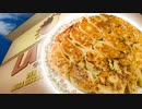 ラムーの餃子の焼き方講座