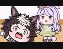 メジロエクササイズ（たぬき）