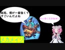 メカメイジ