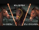 【実況】Winning Post9 2022 ～トワノ一門競走記～ part50