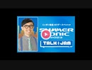 サマソニ 2023 TALK JAMでちらっとBABYMETALの話題