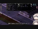 [Project Zomboid] VOICEVOX:冥鳴ひまりと春日部つむぎでゲーム実況 [ゲームモード:チャレンジ スタジオ] part146