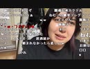 【ねむこ】超会議たのしかったあああああ。2023年4月30日