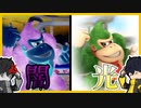 【スマブラSP】VIPの闇の中、光のドンキー使いがコメント欄に現れる｜ピット【切り抜き】