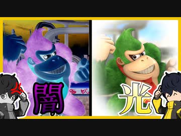 【スマブラSP】VIPの闇の中、光のドンキー使いがコメント欄に現れる｜ピット【切り抜き】