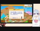 【ゲーム実況・プレイ動画】元アルバイト塾講師がのんびり遊ぶ！！　名門ポケット学院2　#008　【COEIROINK：つくよみちゃん】