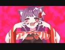 【歌ってみた】アニマル  DECO_27_ covered by ただのれゐ【新人Vtuber_猫の日】 (1)