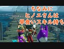 【VOICEVOX実況】モンハンライズ：サンブレイク【縛りプレイ】 part 43 ゴア・マガラ