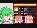 【将棋ウォーズ】二段になりました！【配信切り抜き】
