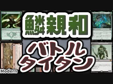 【MTG】ゆかり：ザ・ギャザリングS《打ち砕かれた尖塔、オゾリス》【モダン】