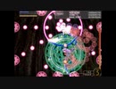 【AIHISNA】「八重の妖泉華 淑」体験版プレイ動画-八源桃菊戦-【STG】