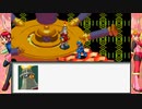 #3【ロックマンエグゼ】バスターMAXモードで楽しむ初見Play